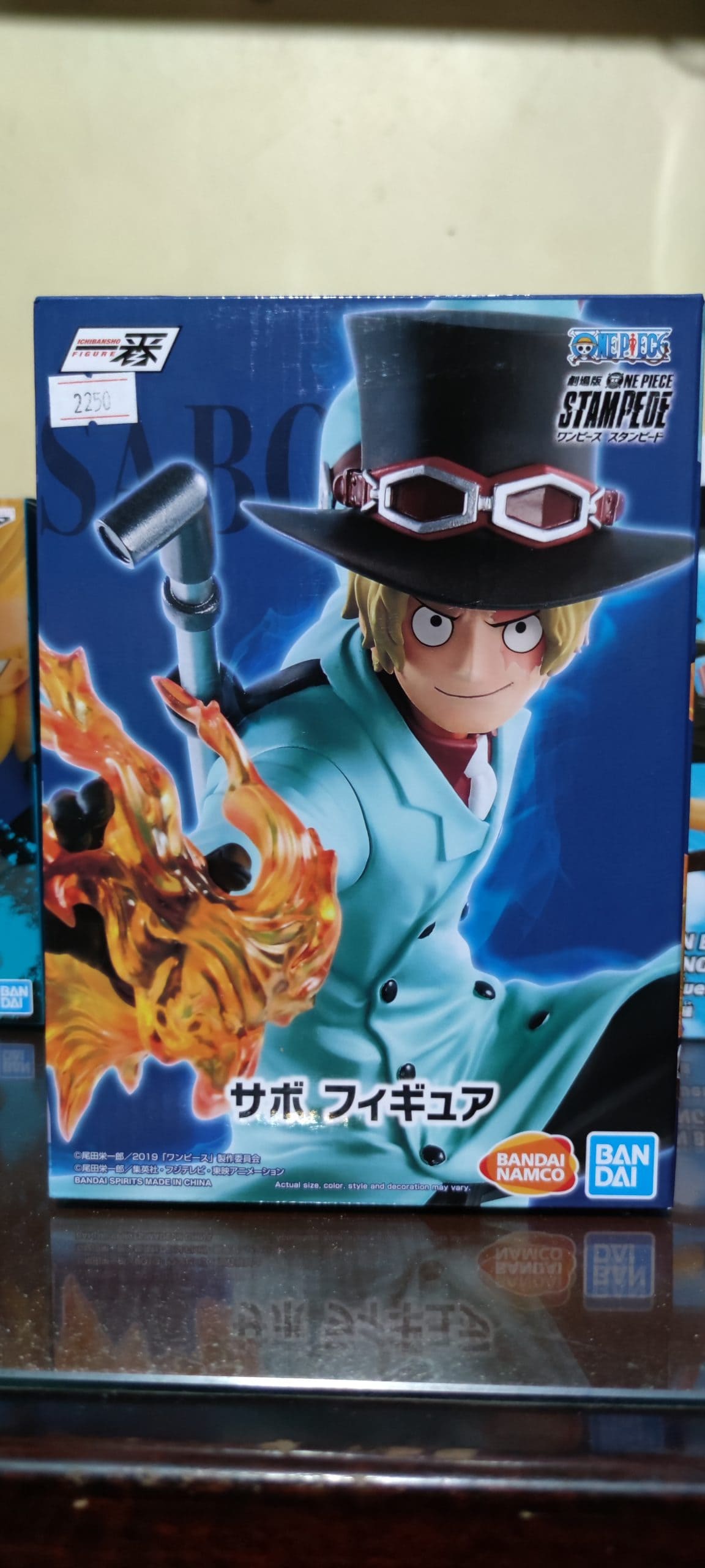 One Piece Stampede Ichibansho Great Banquet Sabo Otaku Hub